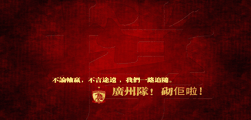 公司简介